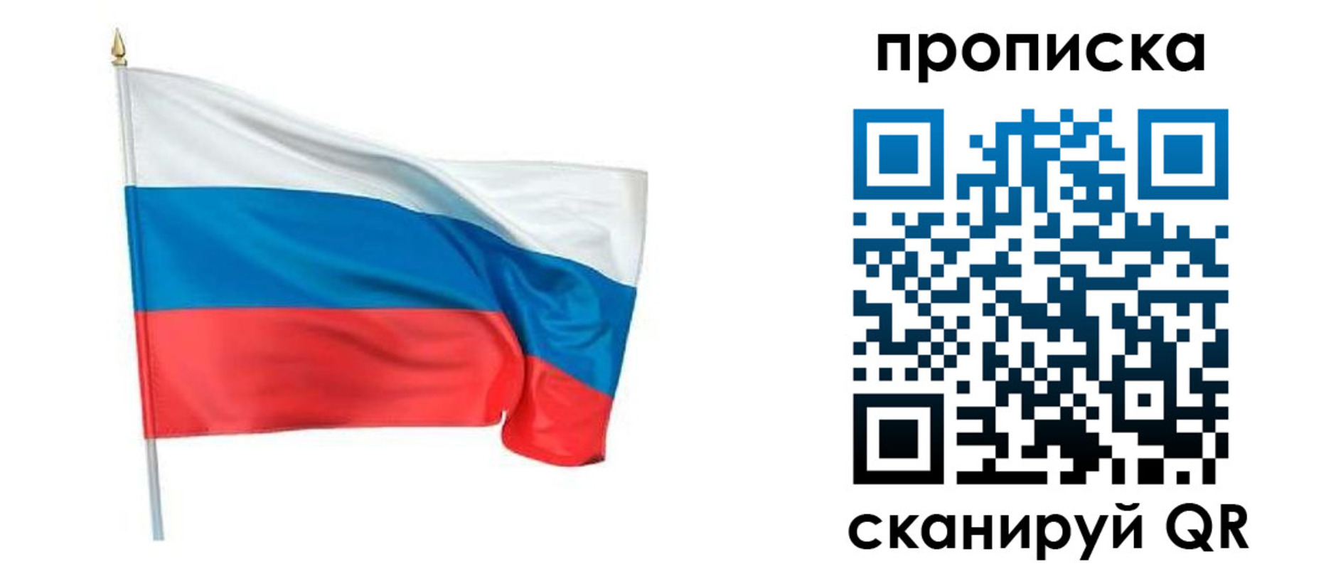 миграционный учет в Буйе