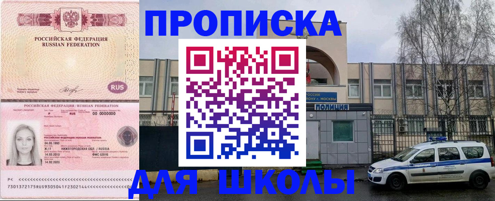 миграционный учет в Буйе